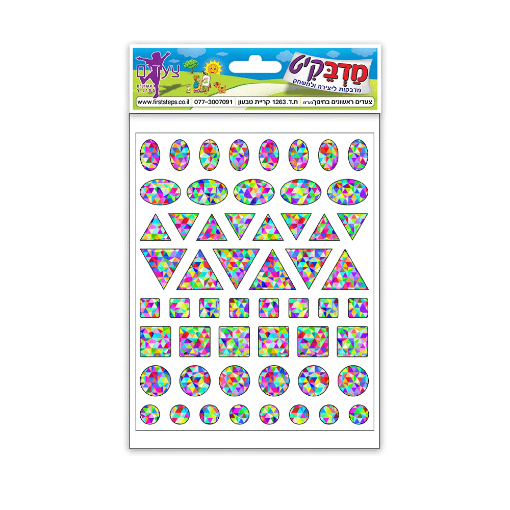 מדבקות צורות הולוגרמה 10 דף