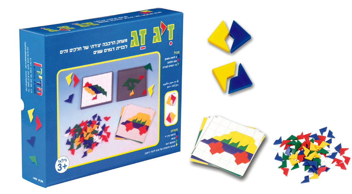 זיג זג