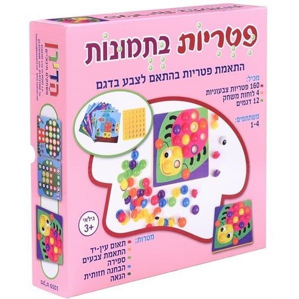 פטריות בתמונות