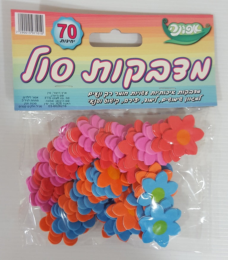 מדבקות סול פרחים 70 יחידות