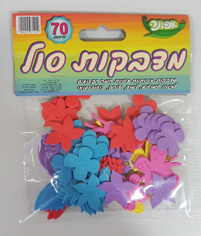 מדבקות סול פרחים שונים 70 יחידות