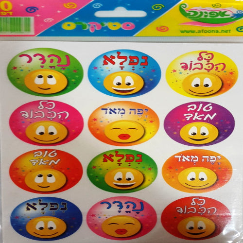 מבקות סטיקרס כל הכבוד 10 דף