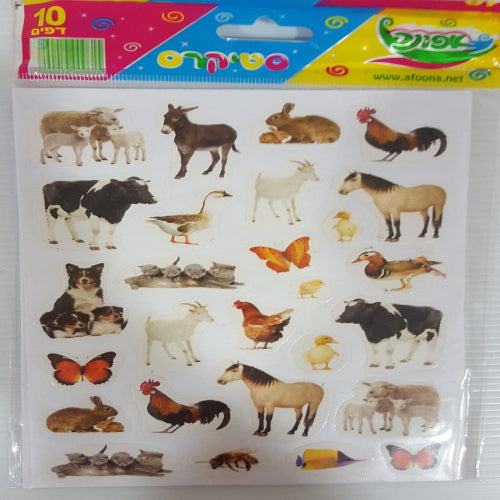 מדבקות חיות 10 דף