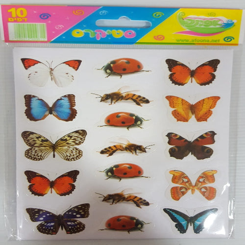 מדבקות פרפרים דבורים וחפושית 10 דף