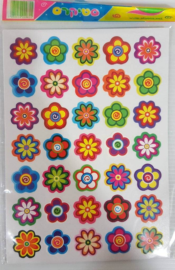 מדבקות פרחים מאוירים 10 דף