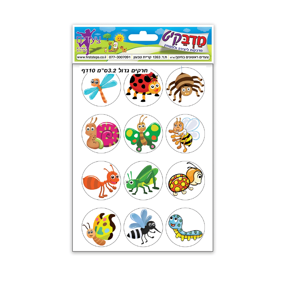 מדבקות חרקים גדולות 3.2 ס"מ 10 דף
