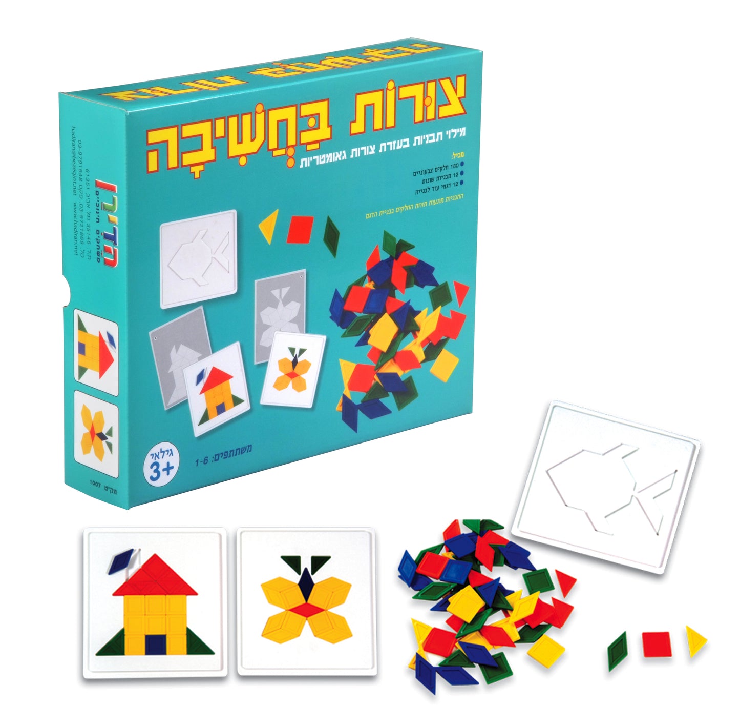 משחקל צורות בחשיבה