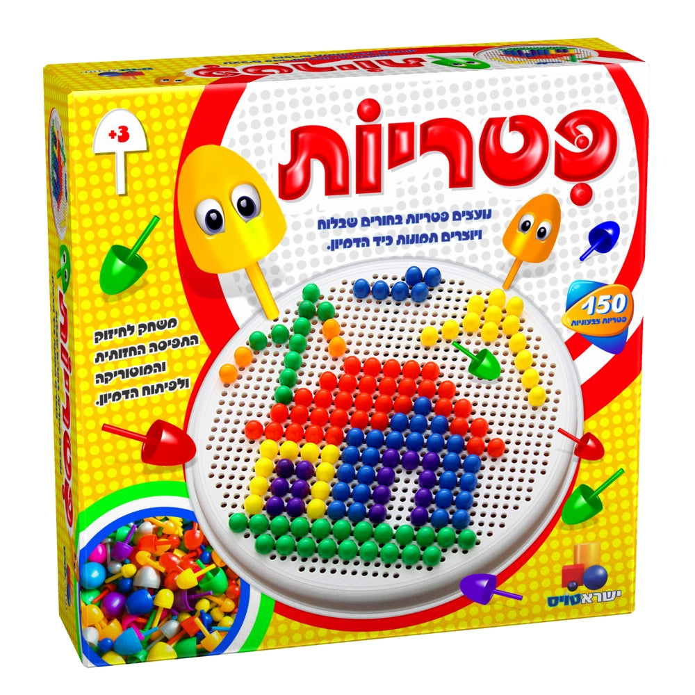 משחק פטריות עגול