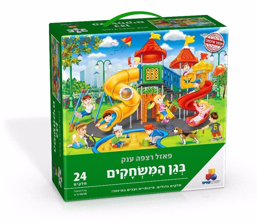 פאזל רצפה ענק בגן המשחקים 24 חלקים