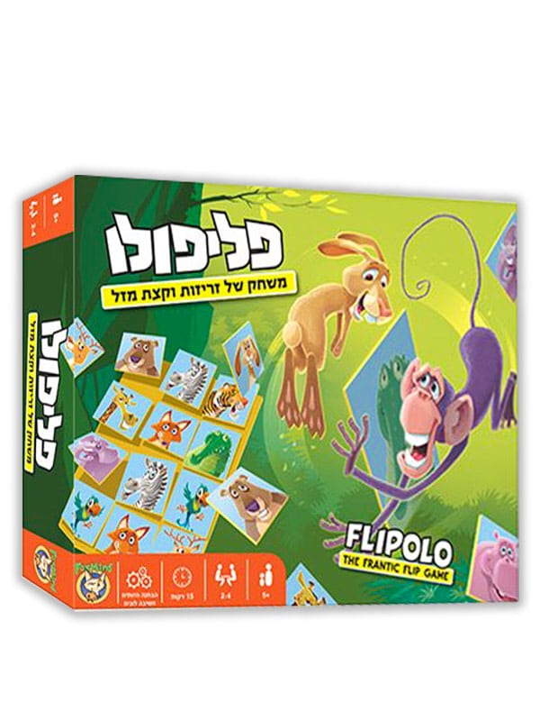 פליפולו