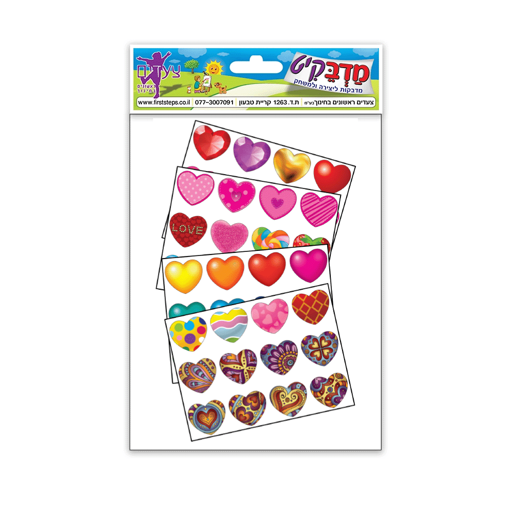 מדבקות לב גדול מעורב 10 דף