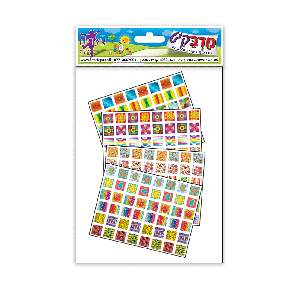 מדבקות פסיפס מעורב 10 דף
