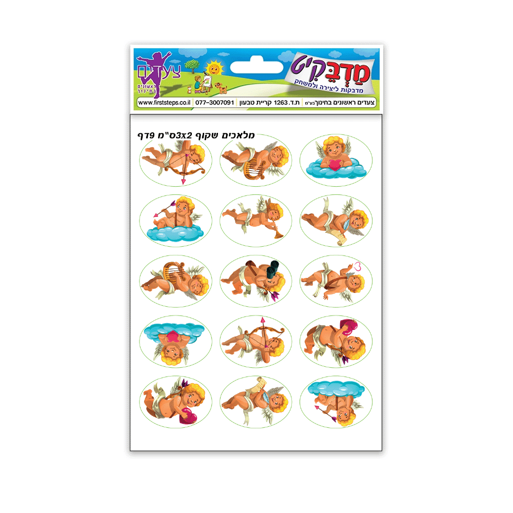 מדבקות מלאכים שקוף 2*3 ס"מ 9 דף