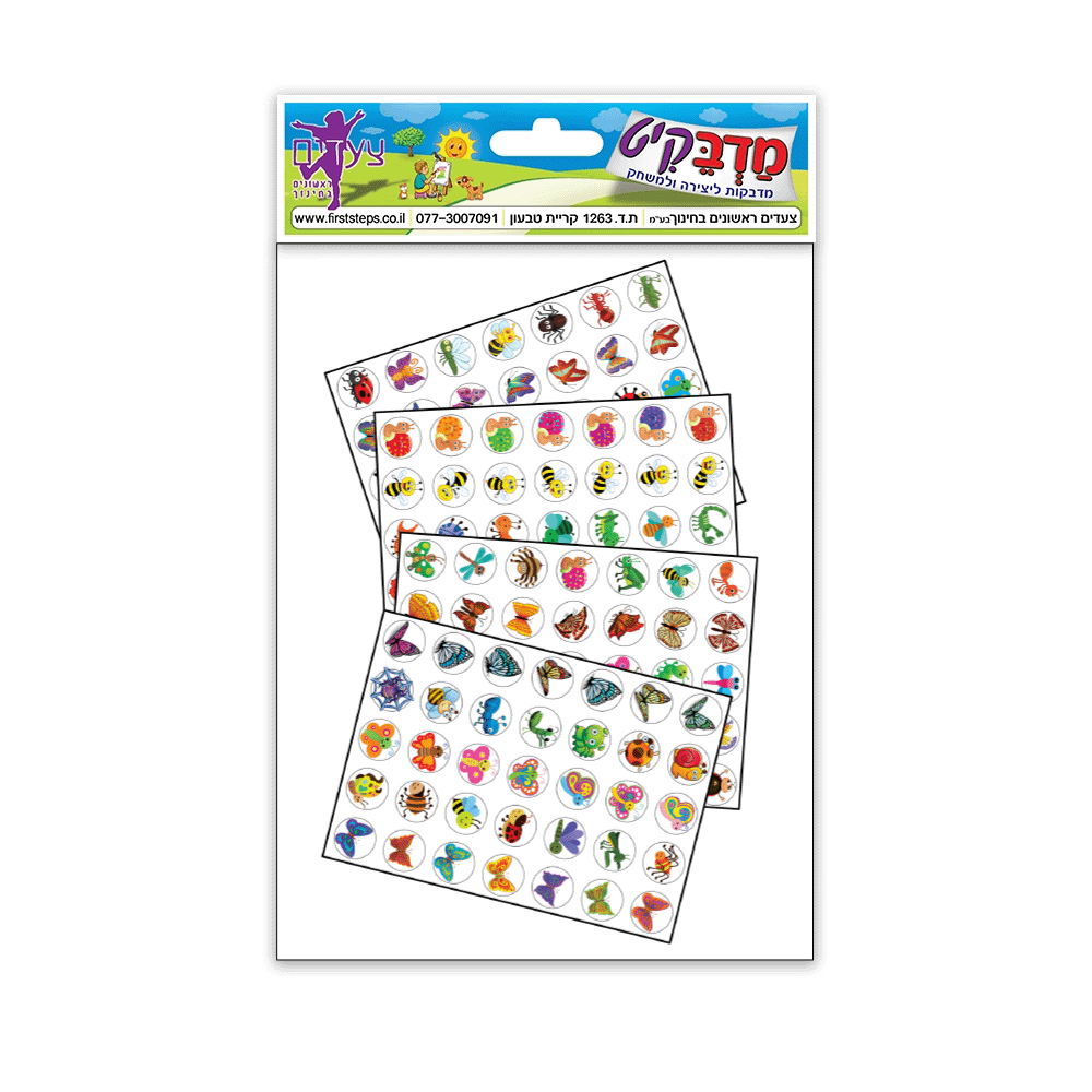 מדבקות חרקים קטנות מעורב 10 דף