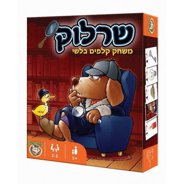 שרלוק