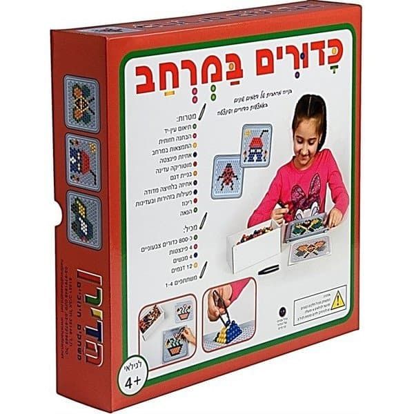 משחק כדורים במרחב