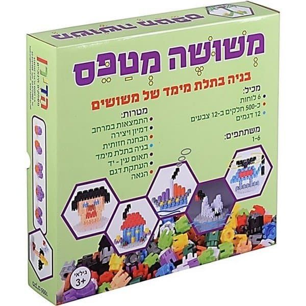 משחק משושה מטפס