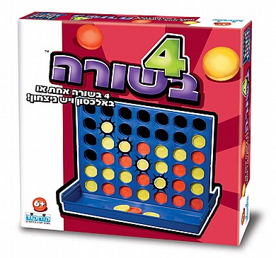 ארבע בשורה