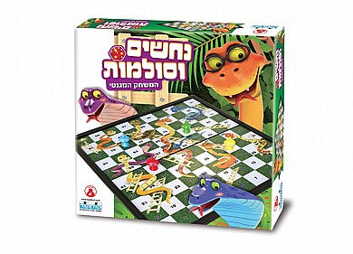 נחשים וסולמות מגנטי