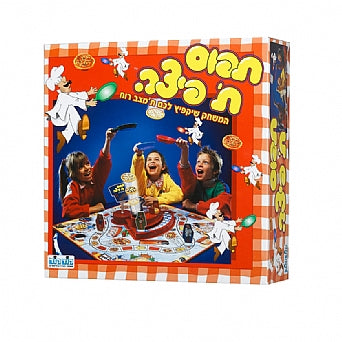 תפוס ת׳פיצה