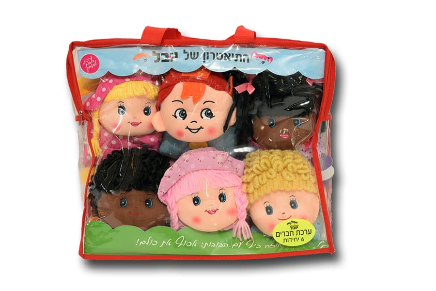 סט בובות כפפה בתיק חברים 6 יחידות