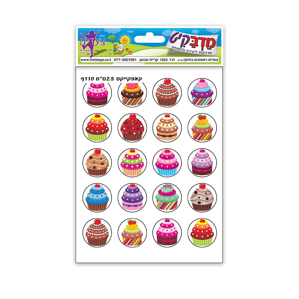 דבקיות קאפקיקס 10 דף
