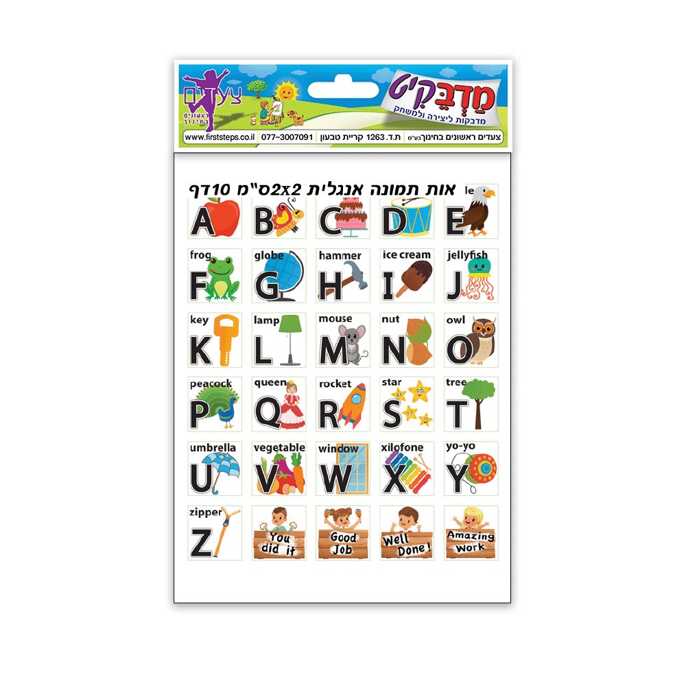 מדבקות אות תמונה אנגלית 10 דף