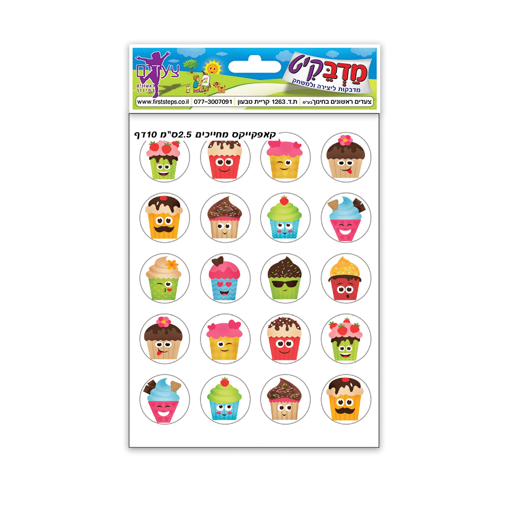 דבקיות קאפקיקס חייכנים 10 דף