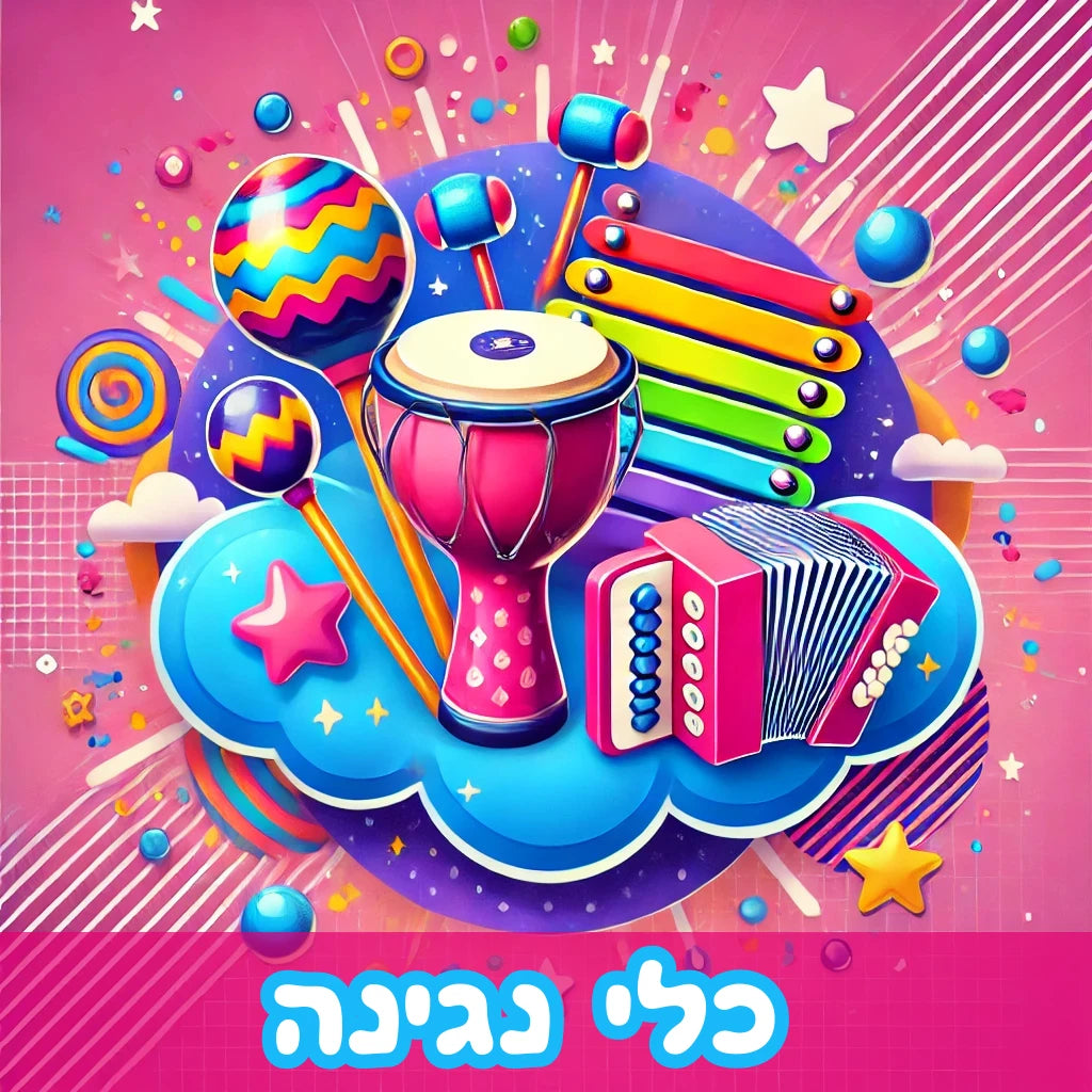 כלי נגינה