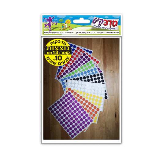 מדבקות עיגולים נוצץ מעורב 10 דף 13 מ"מ