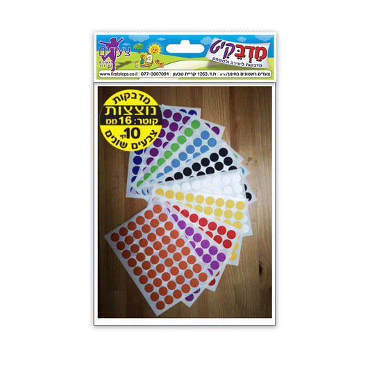 מדבקות עיגולים נוצץ מעורב 10 דף 16 מ"מ