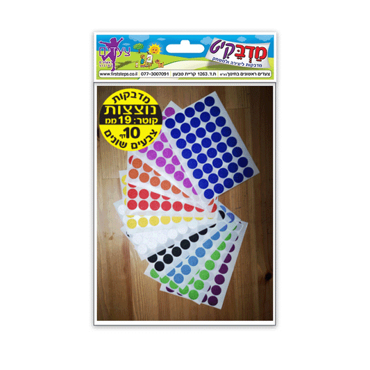 מדבקות עיגולים נוצץ מעורב 10 דף 19 מ"מ