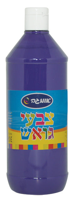 צבע גואש 1000 גרם סגול