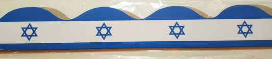 פס קישוט מגן דוד 18 יחידות