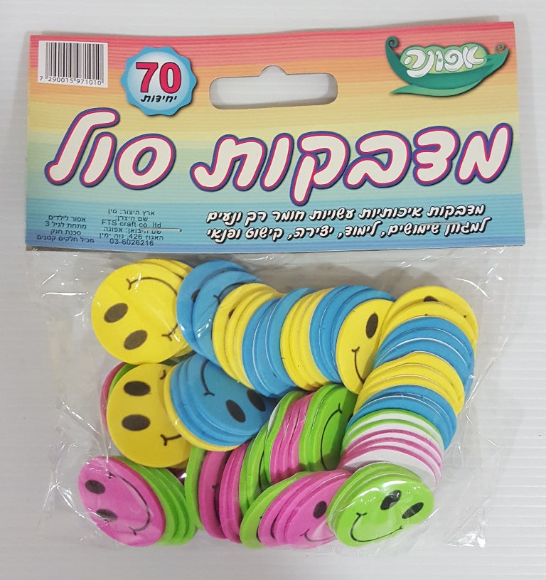 מדבקות סול חייכנים 70 יחידות