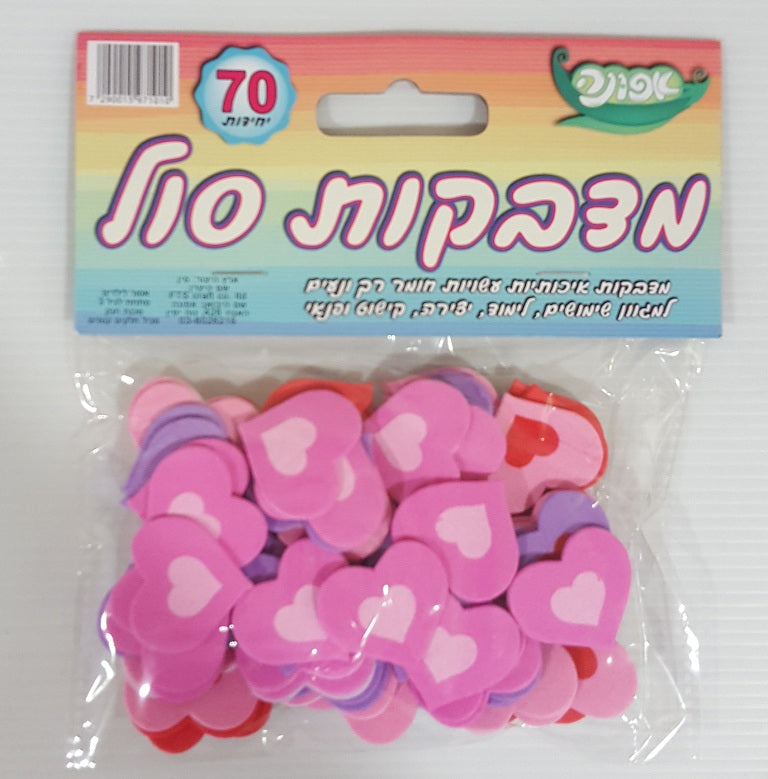 מדבקות סול לבבות 70 יחידות