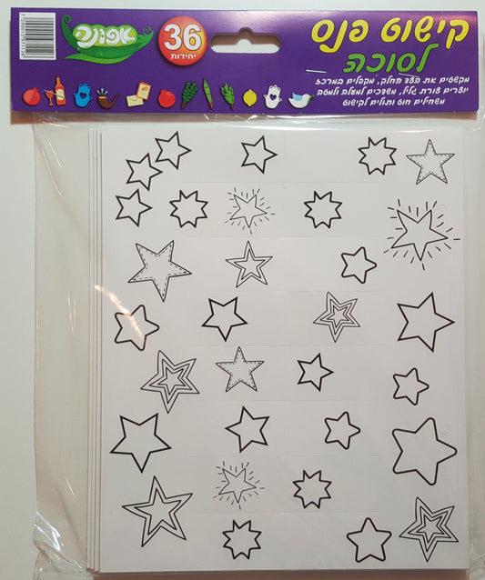 ערכת יצירה וקישוט פנס לצביעה-36 יחידות