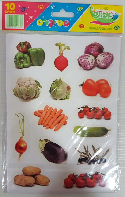 מדבקות ירקות 10 דף