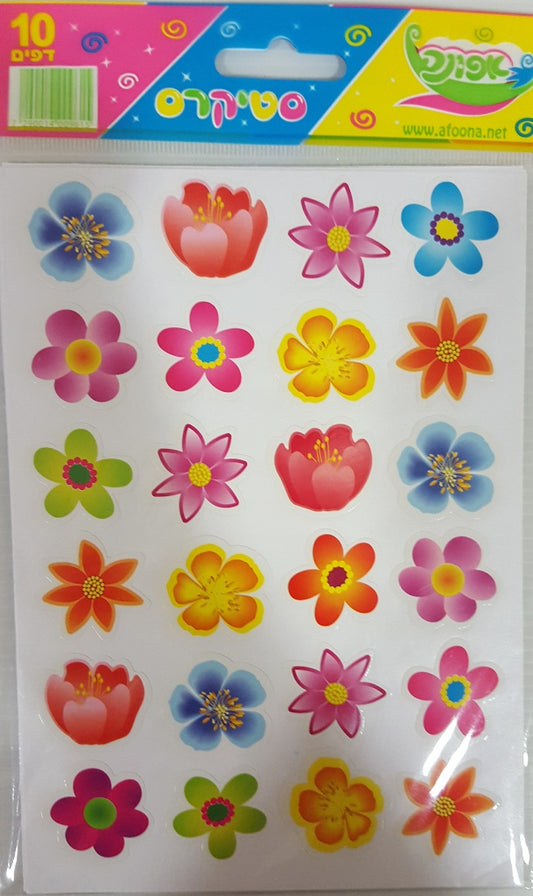 מדבקות פרחים 10 דף