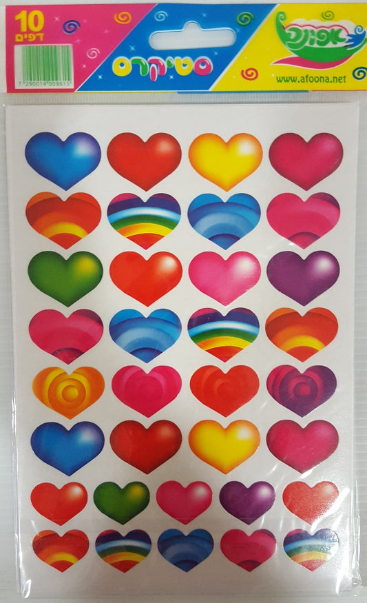 מדבקות לבבות שונות 10 דף