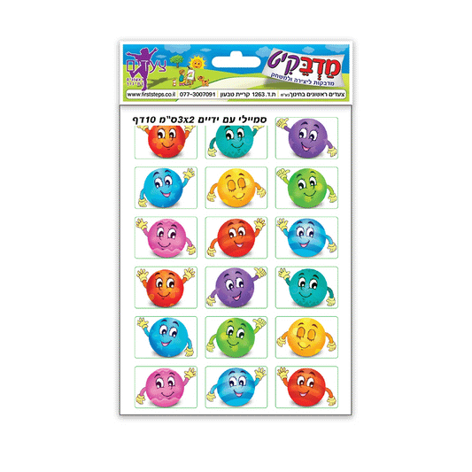 מדבקות סמיילי עם ידיים 3*2 ס"מ 10 דף