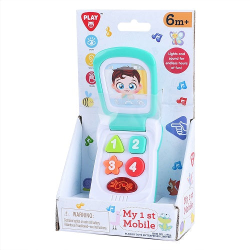 הטלפון הנייד הראשון שלי 2654