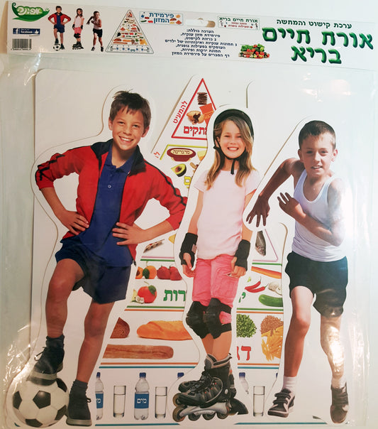 ערכת תמונות אורח חיים בריא