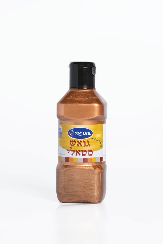 גואש מטאלי 300 גרם ארד_