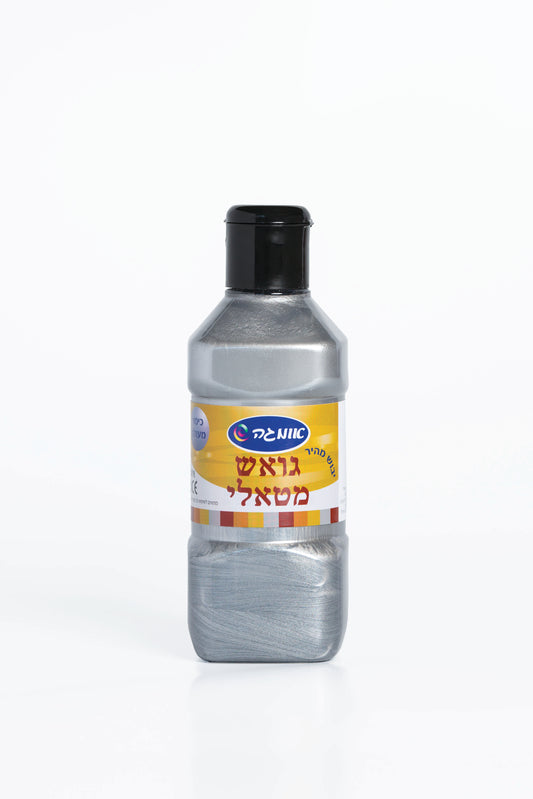גואש מטאלי 300 גרם כסף_