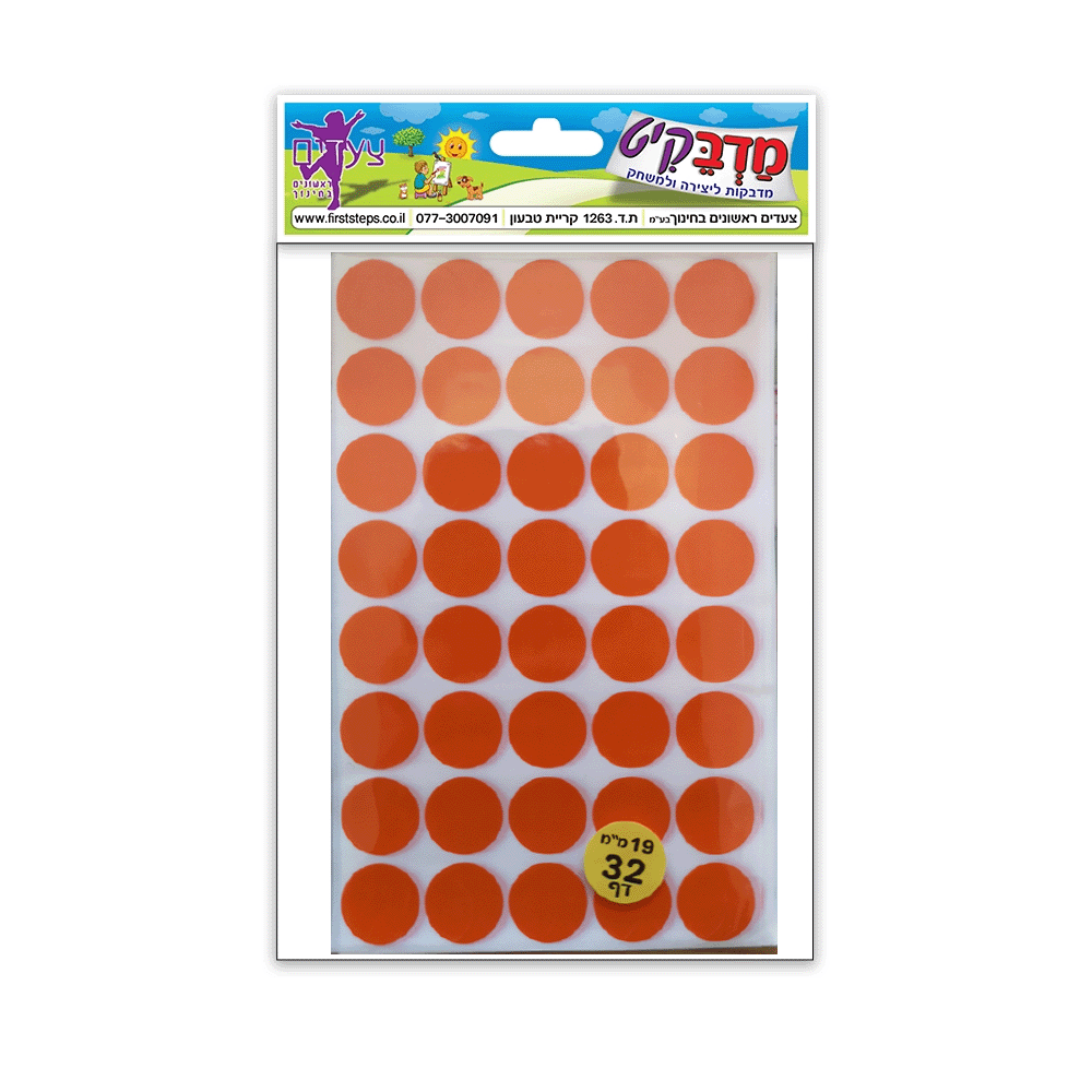 מדבקות עיגולים 32 דף מעורב צבעים 19 מ"מ