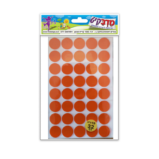 מדבקות עיגולים 32 דף מעורב צבעים 19 מ"מ