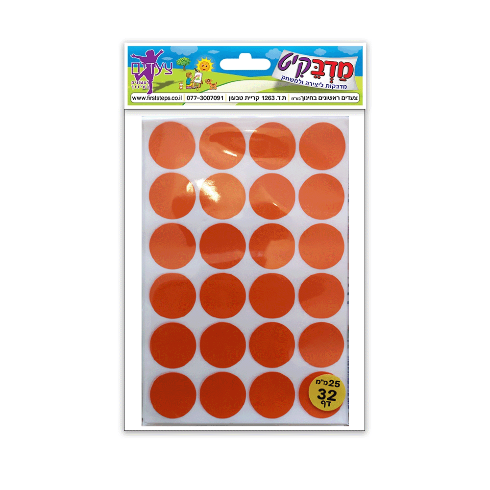 מדבקות עיגולים 32 דף מעורב צבעים 25 מ"מ