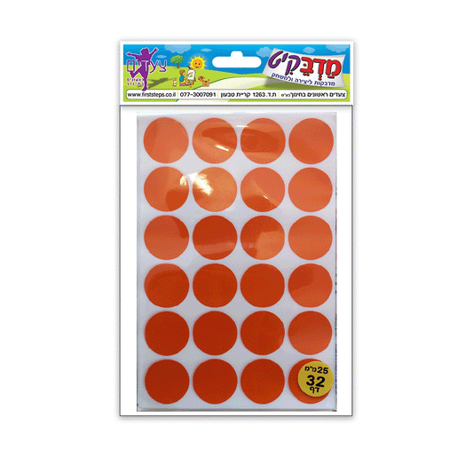 מדבקות עיגולים 32 דף מעורב צבעים 25 מ"מ