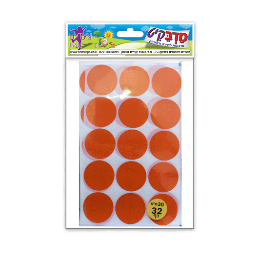מדבקות עיגולים 32 דף מעורב צבעים 30 מ"מ
